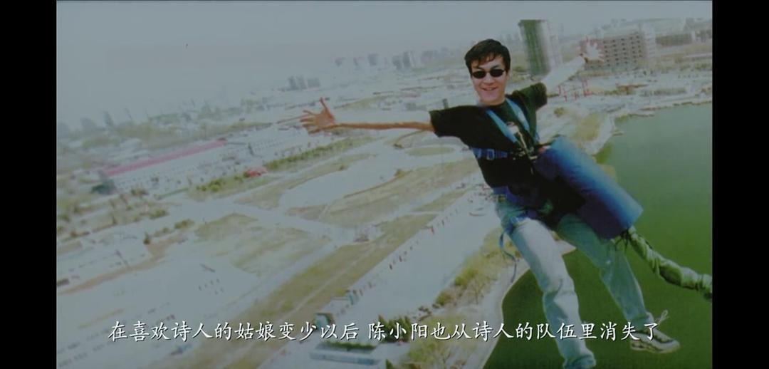 《像鸡毛一样飞》剧照
